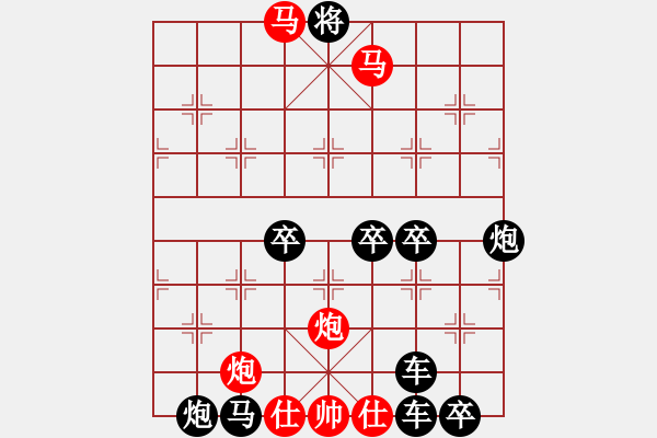 象棋棋譜圖片：東風(fēng)流云2 - 步數(shù)：70 