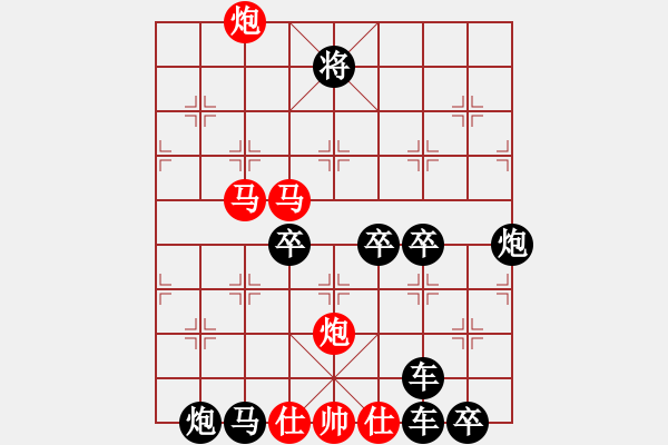 象棋棋譜圖片：東風(fēng)流云2 - 步數(shù)：80 