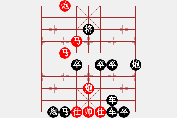 象棋棋譜圖片：東風(fēng)流云2 - 步數(shù)：90 