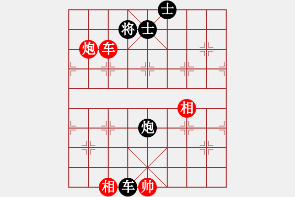 象棋棋谱图片：李全胜 和 紫薇花对紫微郎 - 步数：130 