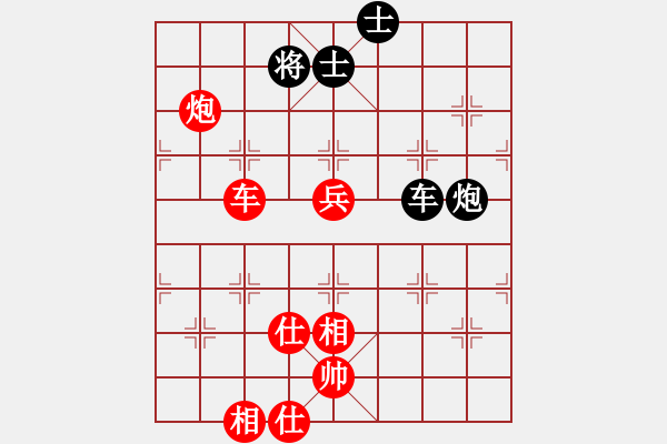 象棋棋譜圖片：李全勝 和 紫薇花對紫微郎 - 步數(shù)：90 