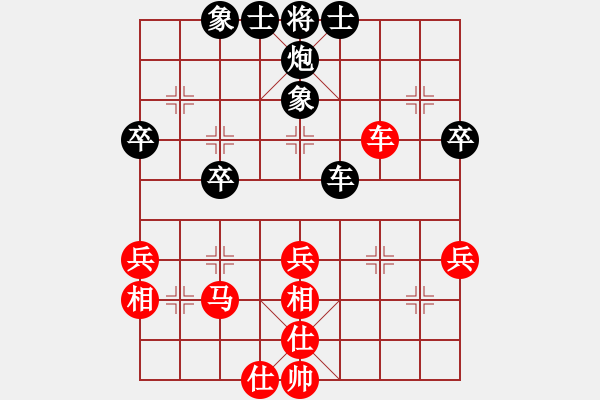 象棋棋譜圖片：陽(yáng)光下微笑 和 qinyiqiang - 步數(shù)：40 