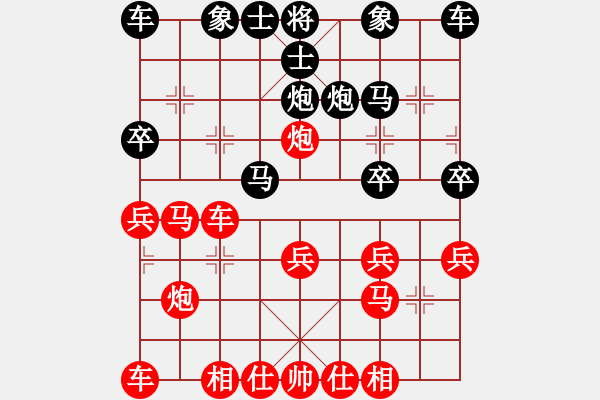 象棋棋譜圖片：橫才俊儒[292832991] -VS- 溫柔港灣[406892461] - 步數(shù)：20 