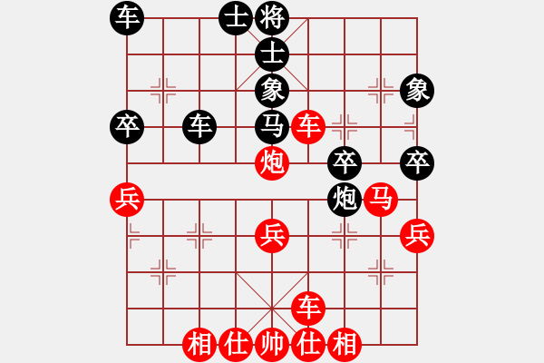 象棋棋譜圖片：橫才俊儒[292832991] -VS- 溫柔港灣[406892461] - 步數(shù)：40 