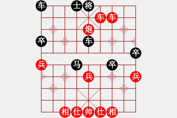 象棋棋譜圖片：橫才俊儒[292832991] -VS- 溫柔港灣[406892461] - 步數(shù)：59 