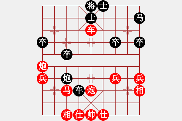 象棋棋譜圖片：棋局-4a an44C 2 - 步數(shù)：0 