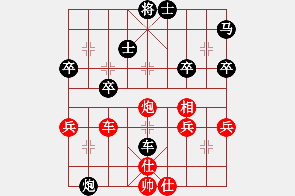 象棋棋譜圖片：棋局-4a an44C 2 - 步數(shù)：10 