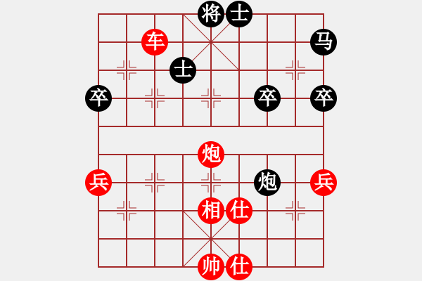 象棋棋譜圖片：棋局-4a an44C 2 - 步數(shù)：20 