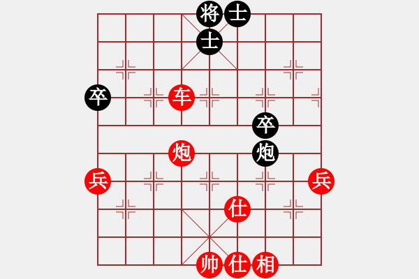 象棋棋譜圖片：棋局-4a an44C 2 - 步數(shù)：30 