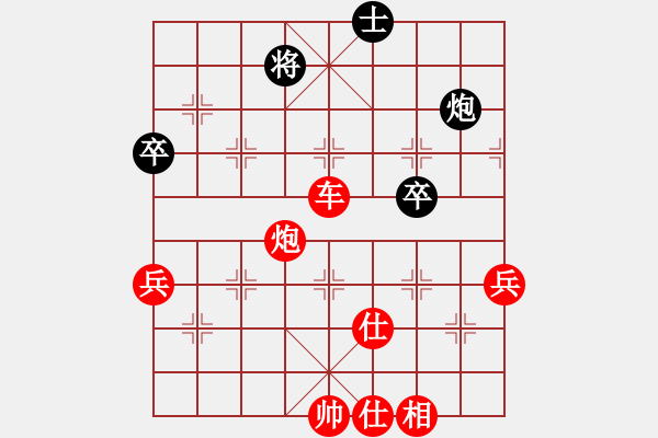 象棋棋譜圖片：棋局-4a an44C 2 - 步數(shù)：40 