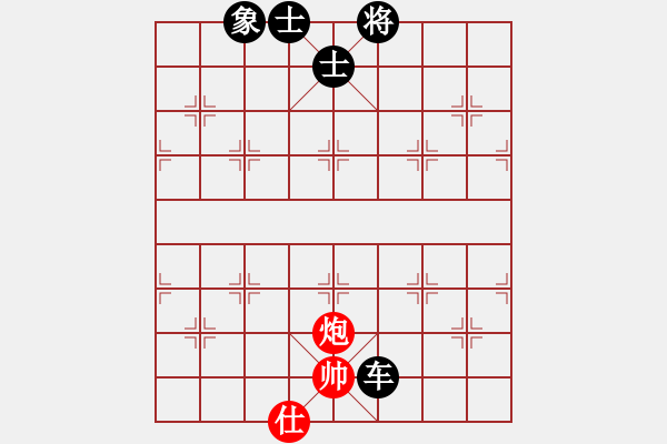 象棋棋譜圖片：天天[紅] -VS-橫才俊儒[黑] - 步數(shù)：100 