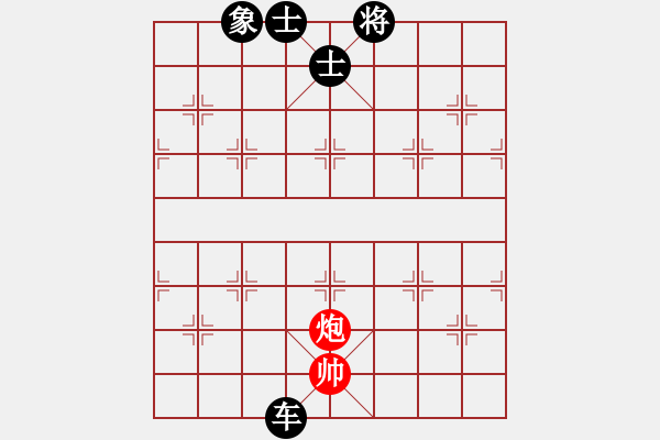 象棋棋譜圖片：天天[紅] -VS-橫才俊儒[黑] - 步數(shù)：104 