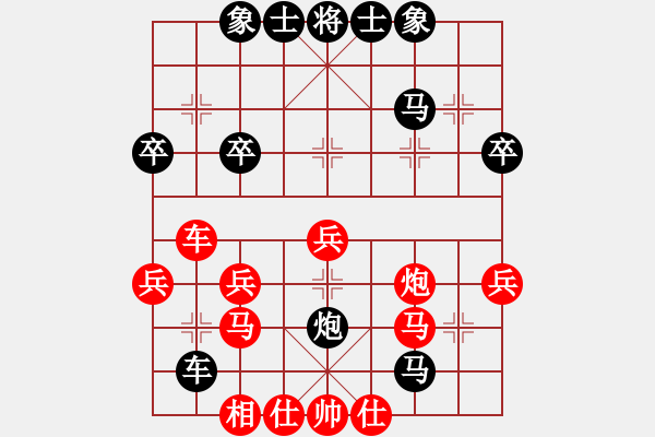 象棋棋譜圖片：天天[紅] -VS-橫才俊儒[黑] - 步數(shù)：40 