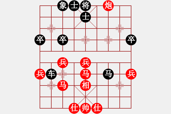 象棋棋譜圖片：天天[紅] -VS-橫才俊儒[黑] - 步數(shù)：50 