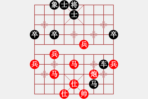 象棋棋譜圖片：天天[紅] -VS-橫才俊儒[黑] - 步數(shù)：60 