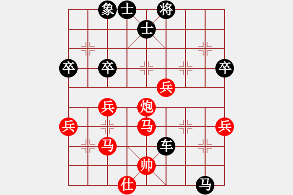 象棋棋譜圖片：天天[紅] -VS-橫才俊儒[黑] - 步數(shù)：70 