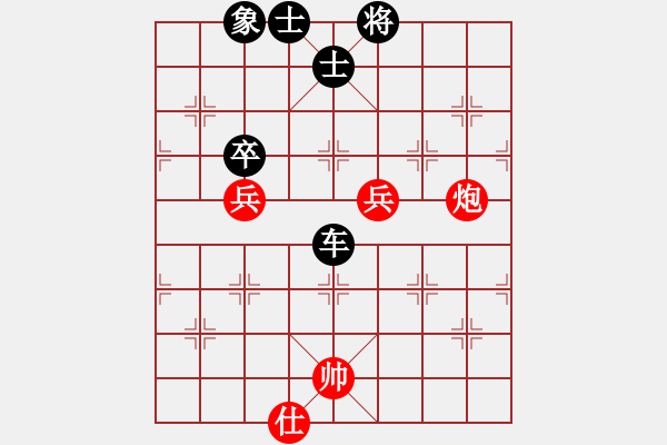 象棋棋譜圖片：天天[紅] -VS-橫才俊儒[黑] - 步數(shù)：90 