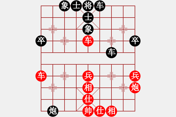 象棋棋譜圖片：6912局 A03-邊炮局-天天AI選手FALSE 紅先和 小蟲引擎23層 - 步數(shù)：40 