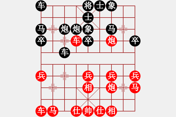 象棋棋譜圖片：謝今杰 先負(fù) 王廓 - 步數(shù)：20 