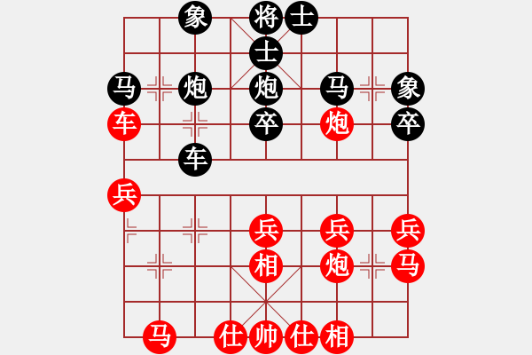 象棋棋譜圖片：謝今杰 先負(fù) 王廓 - 步數(shù)：30 