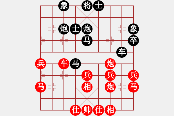 象棋棋譜圖片：謝今杰 先負(fù) 王廓 - 步數(shù)：40 