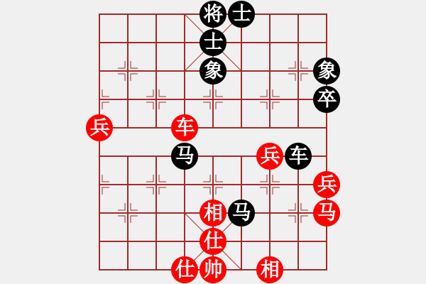 象棋棋譜圖片：謝今杰 先負(fù) 王廓 - 步數(shù)：80 