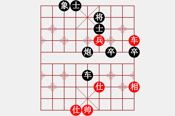 象棋棋譜圖片：散眼子(2段)-和-huawei(1段) - 步數(shù)：100 