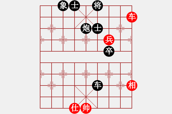 象棋棋譜圖片：散眼子(2段)-和-huawei(1段) - 步數(shù)：110 