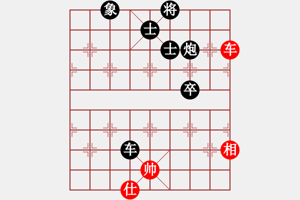 象棋棋譜圖片：散眼子(2段)-和-huawei(1段) - 步數(shù)：120 