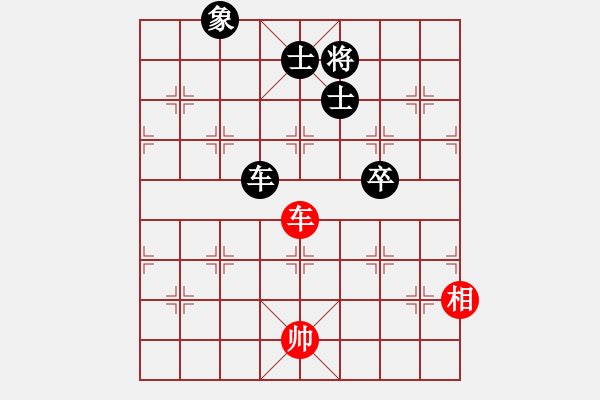 象棋棋譜圖片：散眼子(2段)-和-huawei(1段) - 步數(shù)：130 