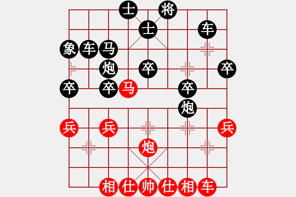 象棋棋譜圖片：散眼子(2段)-和-huawei(1段) - 步數(shù)：40 