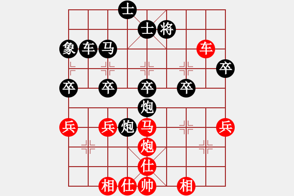 象棋棋譜圖片：散眼子(2段)-和-huawei(1段) - 步數(shù)：50 