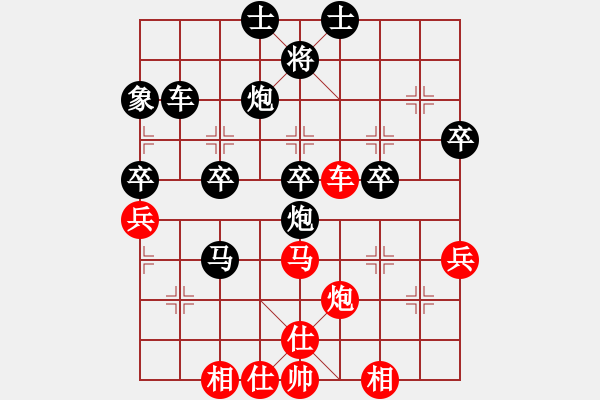 象棋棋譜圖片：散眼子(2段)-和-huawei(1段) - 步數(shù)：60 