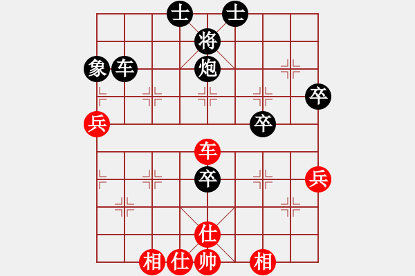 象棋棋譜圖片：散眼子(2段)-和-huawei(1段) - 步數(shù)：70 