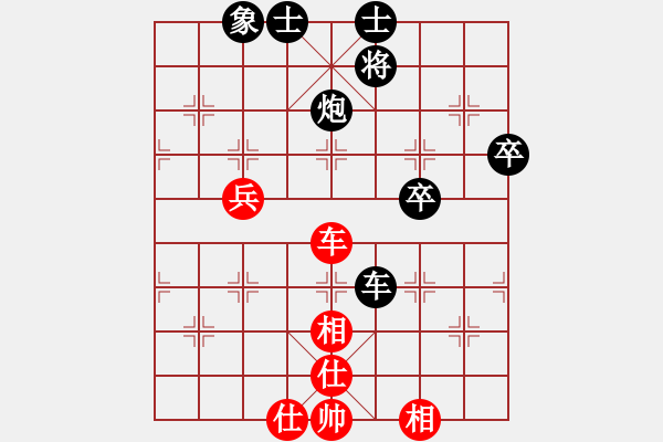 象棋棋譜圖片：散眼子(2段)-和-huawei(1段) - 步數(shù)：80 