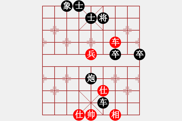 象棋棋譜圖片：散眼子(2段)-和-huawei(1段) - 步數(shù)：90 