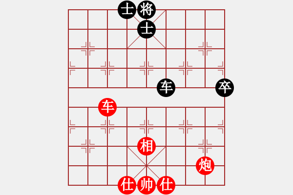 象棋棋譜圖片：中華象棋王(天帝)-勝-心靈之窗(至尊) - 步數(shù)：100 