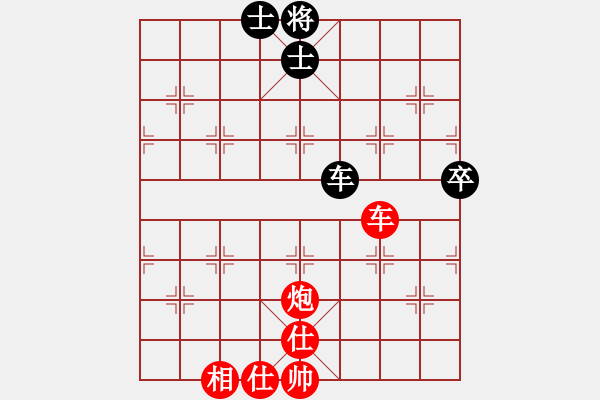 象棋棋譜圖片：中華象棋王(天帝)-勝-心靈之窗(至尊) - 步數(shù)：109 