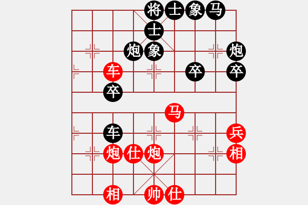 象棋棋譜圖片：中華象棋王(天帝)-勝-心靈之窗(至尊) - 步數(shù)：40 