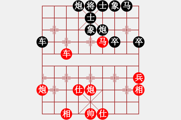 象棋棋譜圖片：中華象棋王(天帝)-勝-心靈之窗(至尊) - 步數(shù)：50 