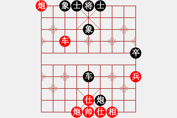 象棋棋譜圖片：中華象棋王(天帝)-勝-心靈之窗(至尊) - 步數(shù)：80 