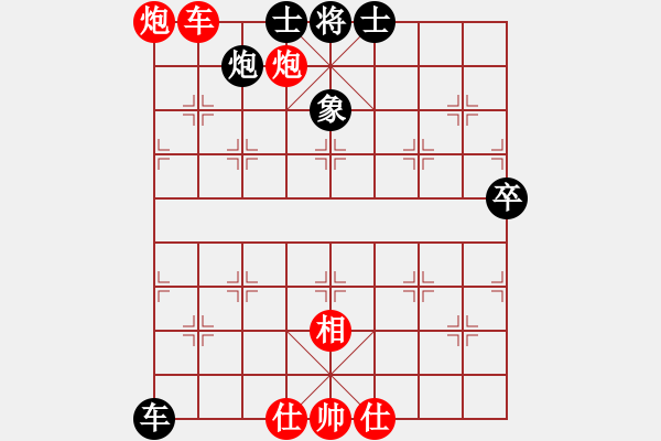 象棋棋譜圖片：中華象棋王(天帝)-勝-心靈之窗(至尊) - 步數(shù)：90 