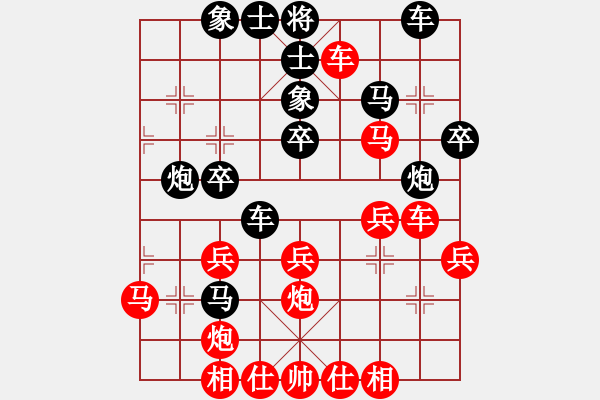 象棋棋譜圖片：弄笛書符(9星)-負-李團結(jié)(9星) - 步數(shù)：30 