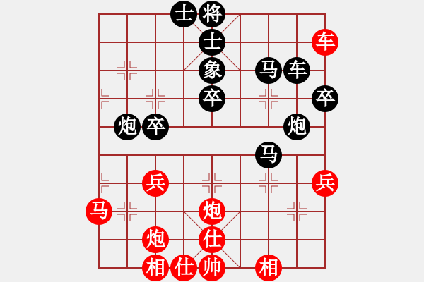 象棋棋譜圖片：弄笛書符(9星)-負-李團結(jié)(9星) - 步數(shù)：40 