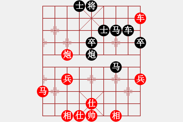 象棋棋譜圖片：弄笛書符(9星)-負-李團結(jié)(9星) - 步數(shù)：46 