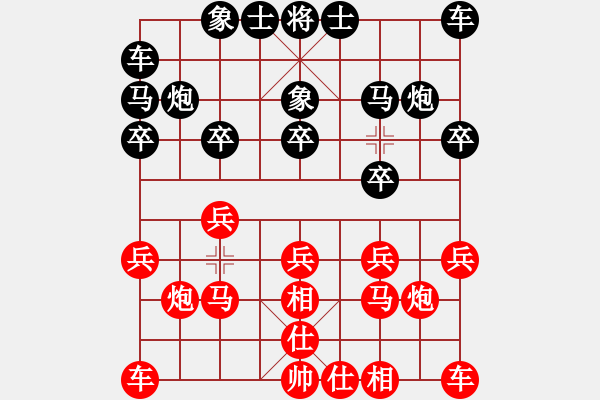 象棋棋譜圖片：熱血盟_四少爺(紅先和)熱血盟_玻色子 - 步數(shù)：10 