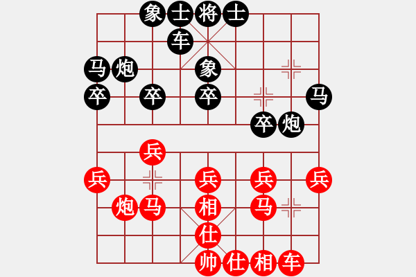 象棋棋譜圖片：熱血盟_四少爺(紅先和)熱血盟_玻色子 - 步數(shù)：20 