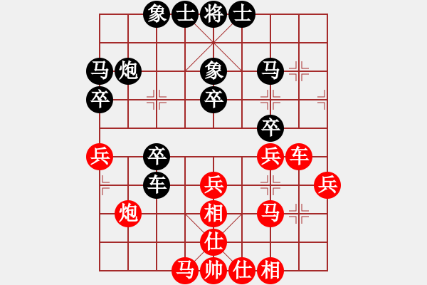 象棋棋譜圖片：熱血盟_四少爺(紅先和)熱血盟_玻色子 - 步數(shù)：30 