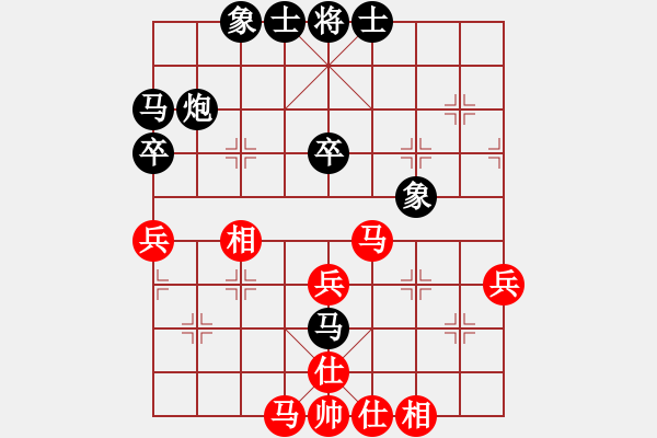 象棋棋譜圖片：熱血盟_四少爺(紅先和)熱血盟_玻色子 - 步數(shù)：40 