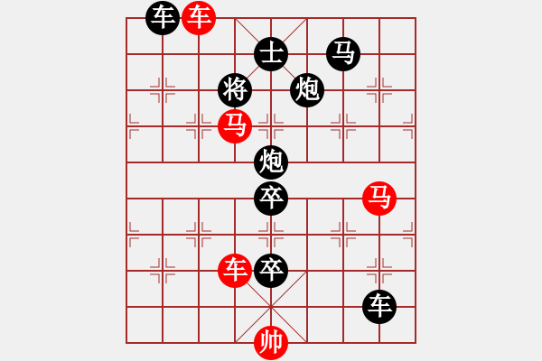 象棋棋譜圖片：17苦盡甘來(lái) - 步數(shù)：0 